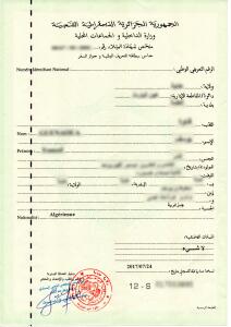 Certificat naissance algérien 12S